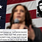 El secreto familiar del Che Guevara: era primo de Ariel Sharon, según documentación USA,KAMALA HARRIS CELEBRA SU PAPEL EN LA SOLUCIÓN DE LA CRISIS HIPOTECARIA. LA REALIDAD ES MUY DIFERENTE,ROMPIENDO: IDF planea la invasión de Gaza en mayo, informe de censura de censura militar.